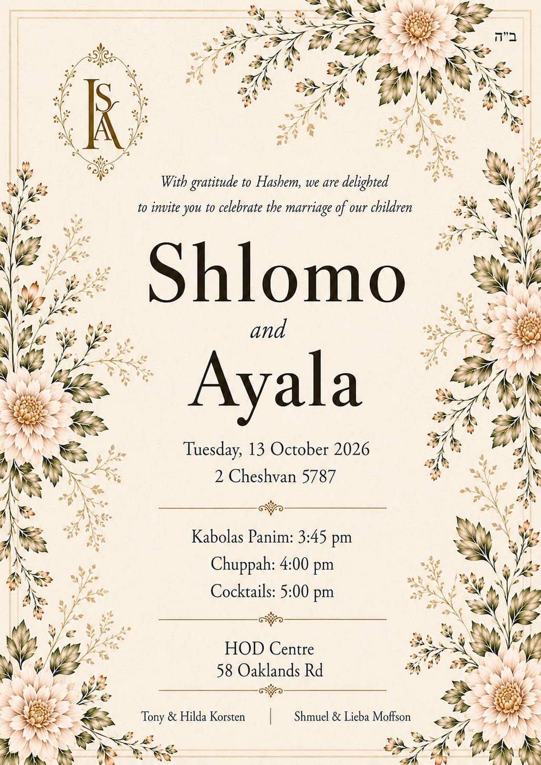 Shlomo & Ayala wedding invitation